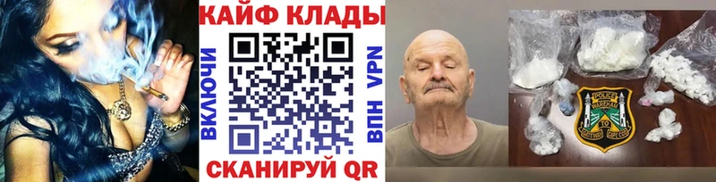 Наркота Жиздра СК Амфетамин МЕГА ТОР Гашиш