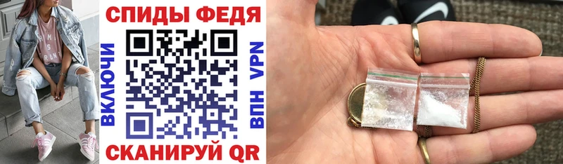 как найти закладки Жиздра Амфетамин VHQ