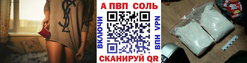 blacksprut ссылка  Жиздра  Alfa_PVP мука 