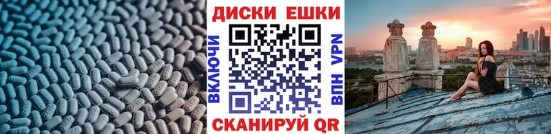 ЭКСТАЗИ диски Жиздра