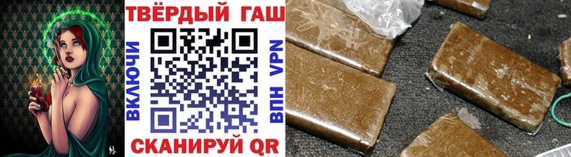 ГАШИШ хэш Жиздра