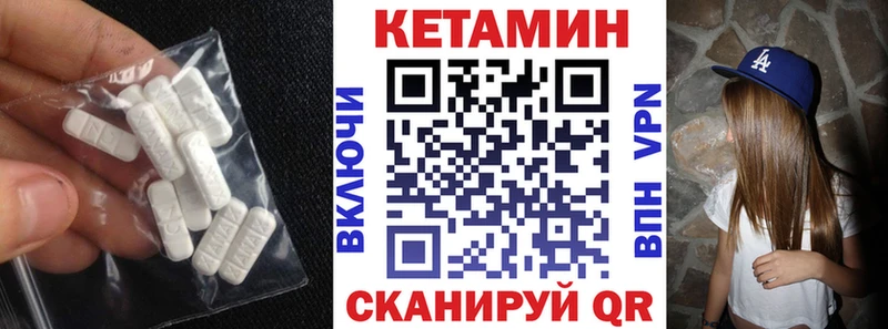 mega вход Жиздра Кетамин ketamine