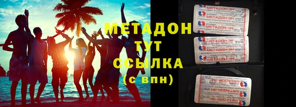 индика Бронницы
