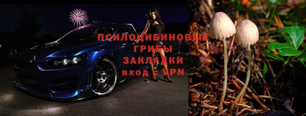 кокаин Верхнеуральск