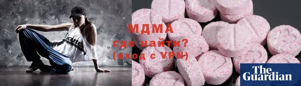 бошки Бугульма