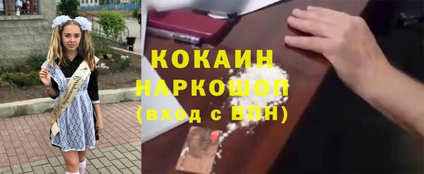 героин Бородино
