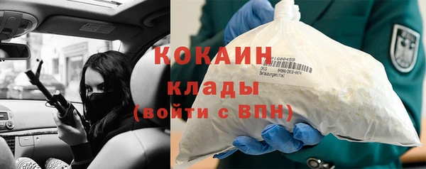 кокаин Верхнеуральск