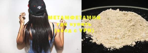 ECSTASY Володарск