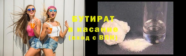 бошки Бугульма