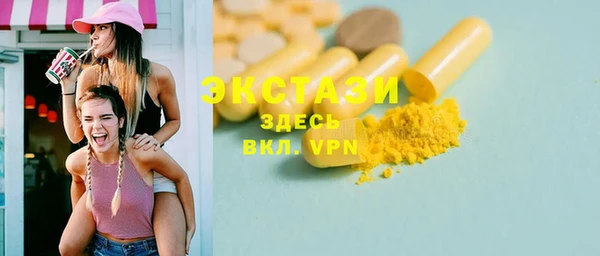 бошки Бугульма
