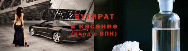 2c-b Волоколамск