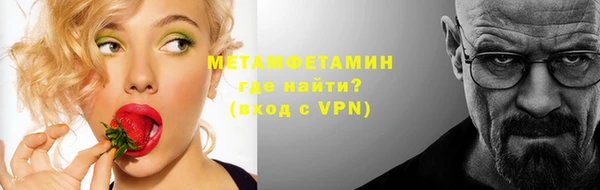 бошки Бугульма