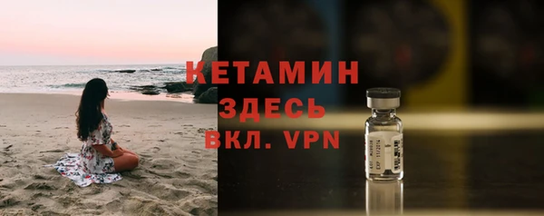 героин Бородино