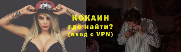 бошки Бугульма