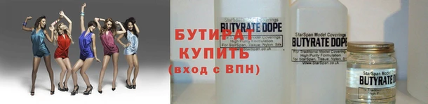 ПСИЛОЦИБИНОВЫЕ ГРИБЫ Верея