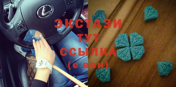 бошки Бугульма