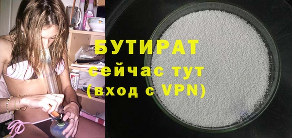 героин Бородино