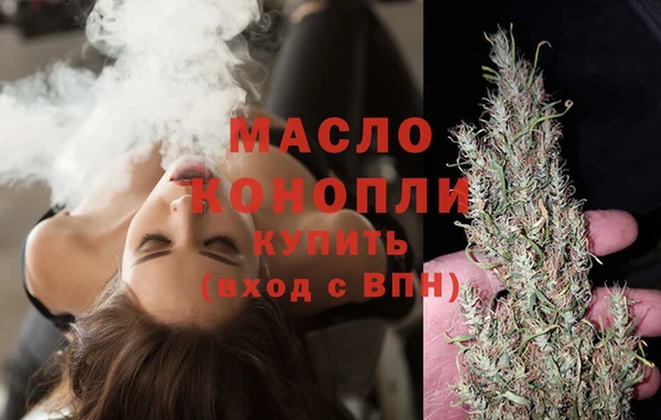 мефедрон VHQ Волосово