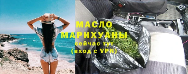 бошки Бугульма