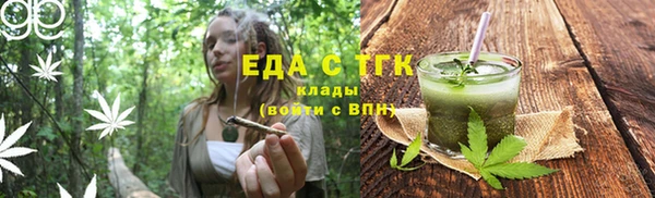 героин Бородино