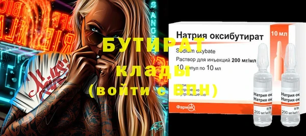 бошки Бугульма