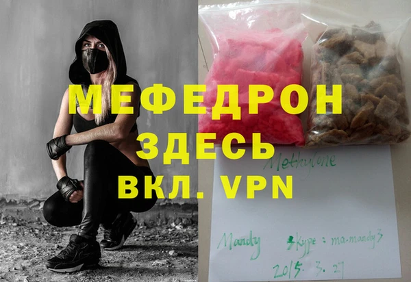 ПСИЛОЦИБИНОВЫЕ ГРИБЫ Верея