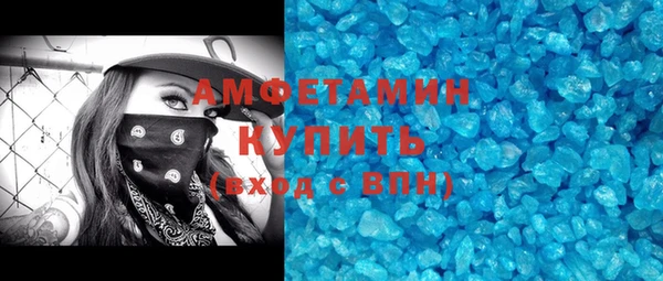 ГАЛЛЮЦИНОГЕННЫЕ ГРИБЫ Богородицк
