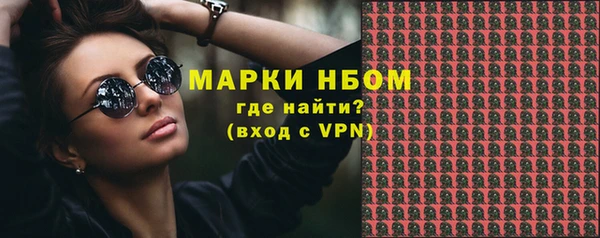 марки nbome Богородск