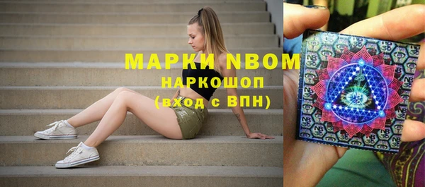 героин Бородино