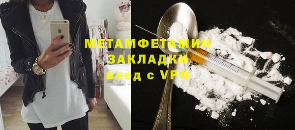 героин Бородино