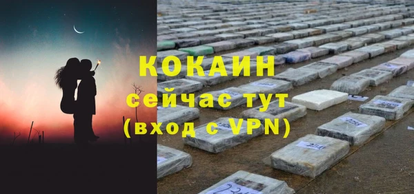 марки nbome Богородск