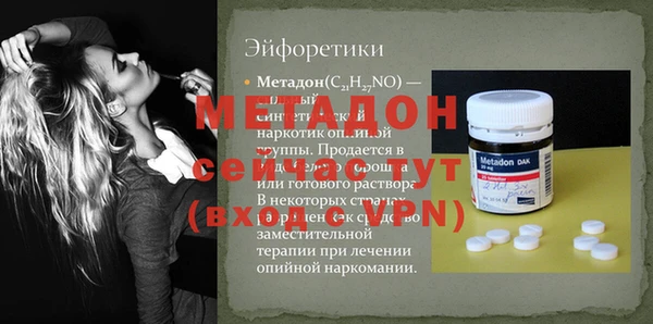 индика Бронницы