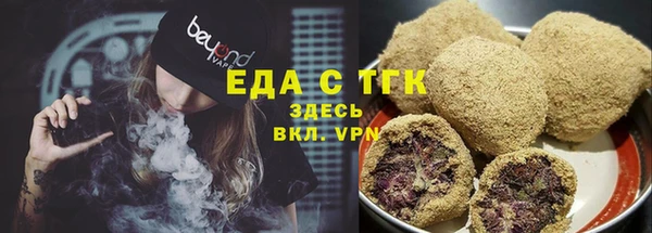 jwh Верхний Тагил