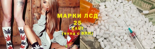 бошки Бугульма