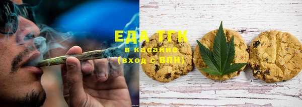 бошки Бугульма