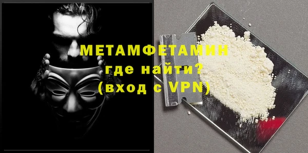 индика Бронницы