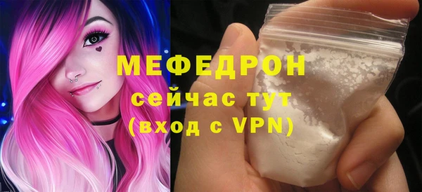 ГАЛЛЮЦИНОГЕННЫЕ ГРИБЫ Богородицк