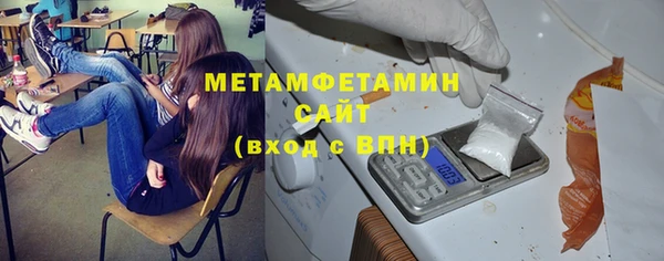 героин Бородино