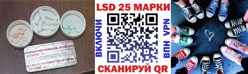 Лсд 25 экстази кислота  Жиздра 