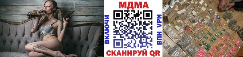 MDMA crystal  наркошоп  Жиздра 