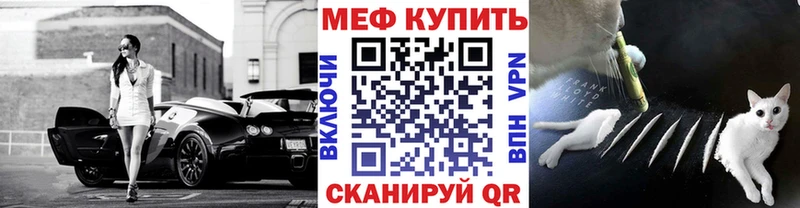 mega маркетплейс  Жиздра  Меф кристаллы  купить наркоту 