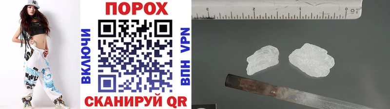 МЕТАМФЕТАМИН мет  Жиздра 