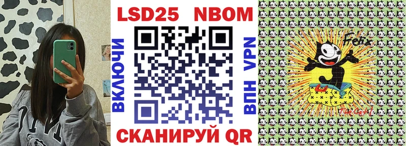 Марки 25I-NBOMe 1,8мг  наркота  Жиздра 