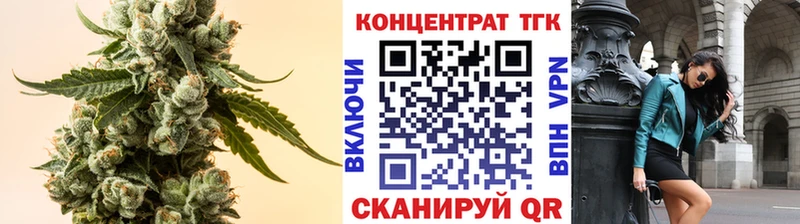ТГК вейп с тгк  купить закладку  Жиздра 
